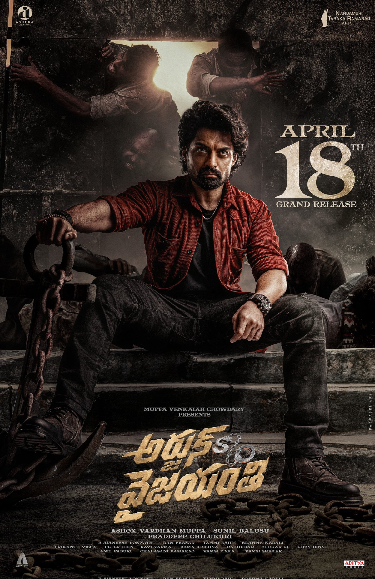 Arjun S/O Vyjayanthi