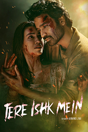 Tere Ishk Mein