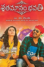 Shatamanam Bhavati