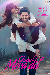 Chand Mera Dil